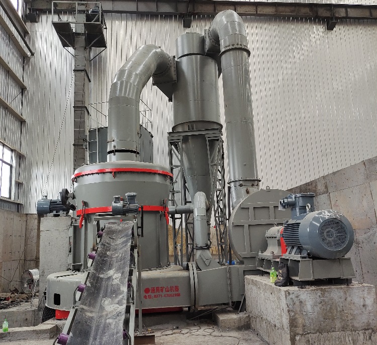 通用礦山機器四川綿陽日產80噸膩子粉磨粉生產線